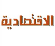 «تأثير المسرح على حب الوطن» .. محاضرة في أدبي نجران