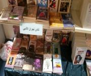 أدبي نجران يشارك ضمن معرض الكتاب الرابع عشر بجامعة الملك خالد